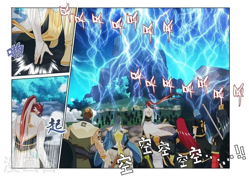 第176话1 第5页