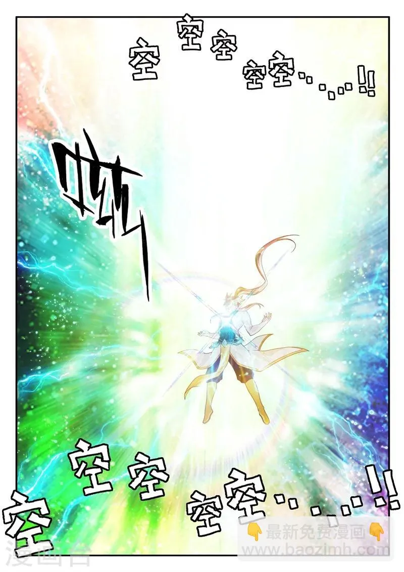 第176话2 第4页