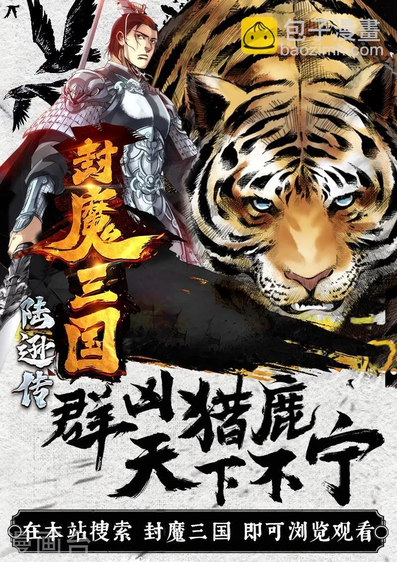 第178话1 第9页