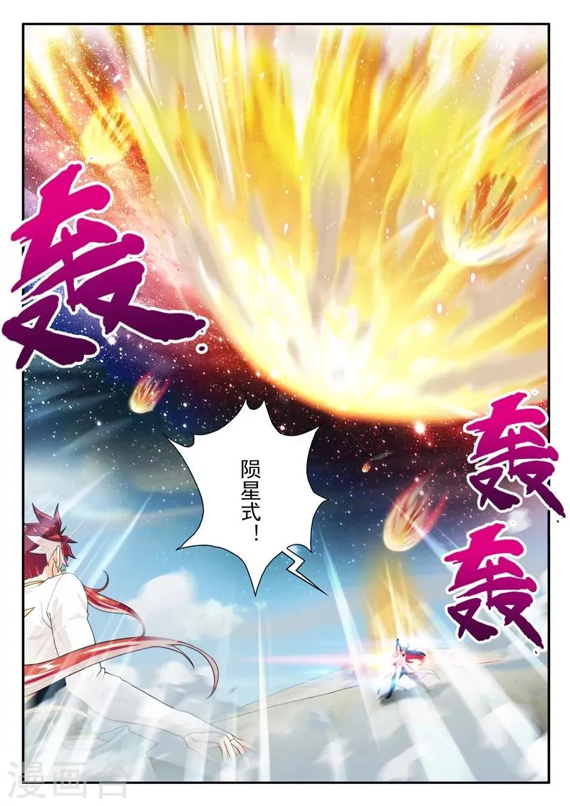 第178话2 第1页
