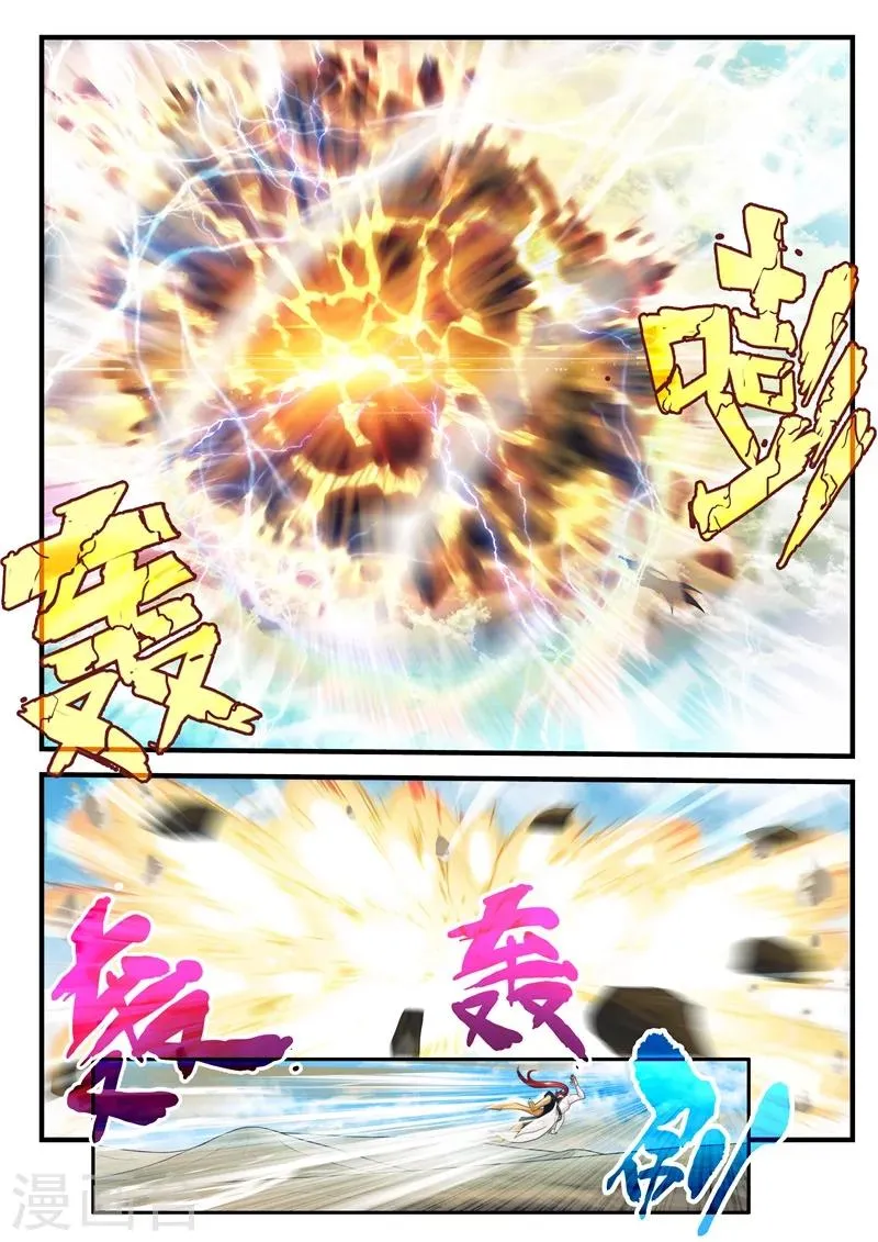 第178话2 第4页