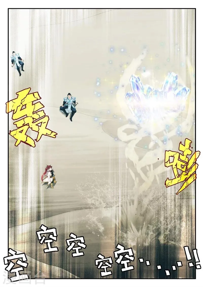 第179话1 第5页