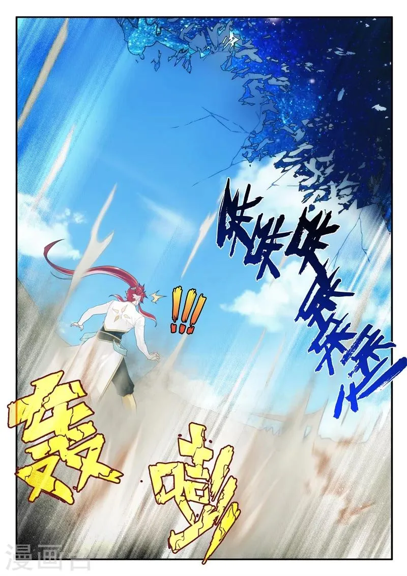 第179话1 第7页