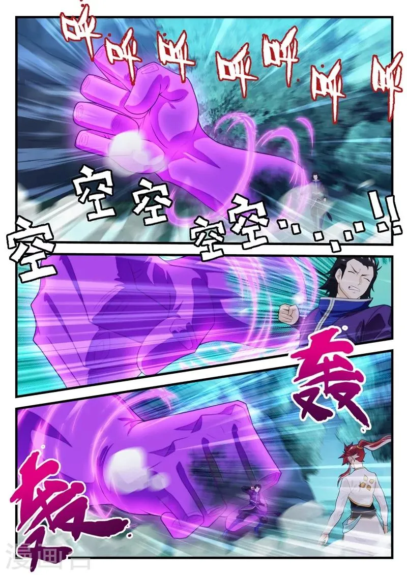 第180话2 第1页