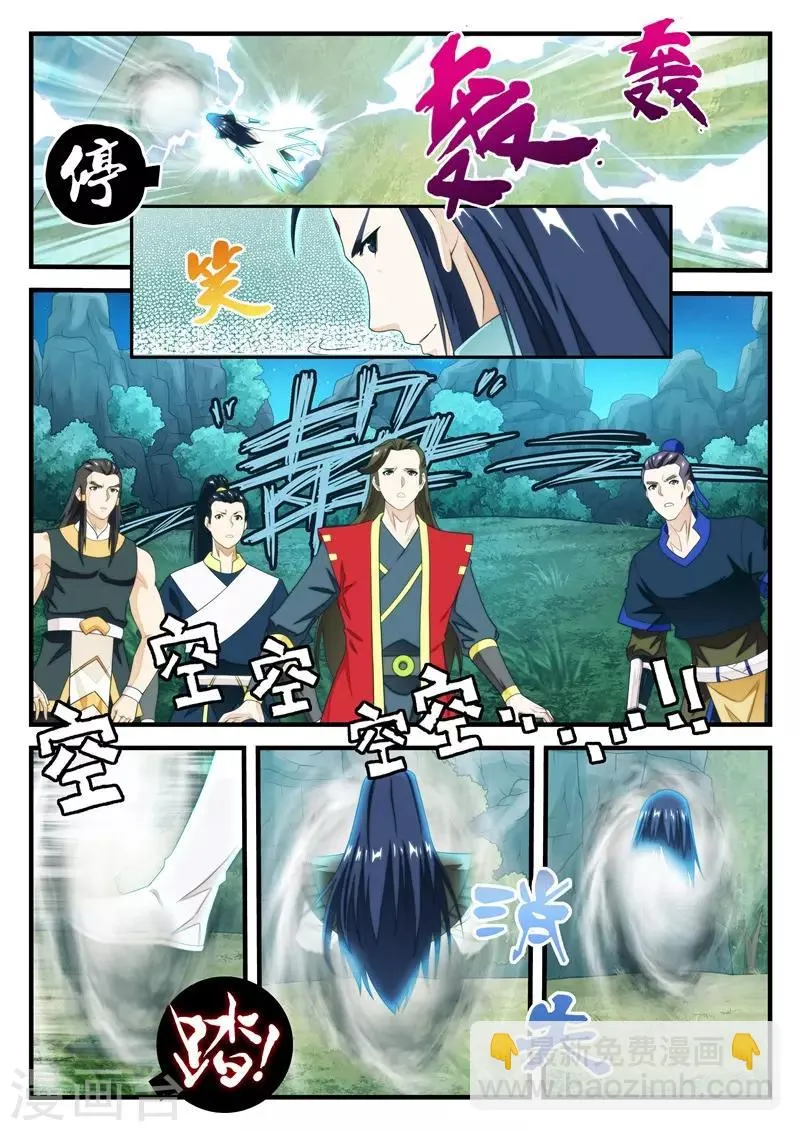 第182话1 第3页