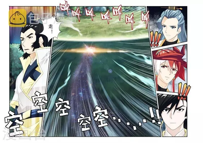 第182话2 第1页