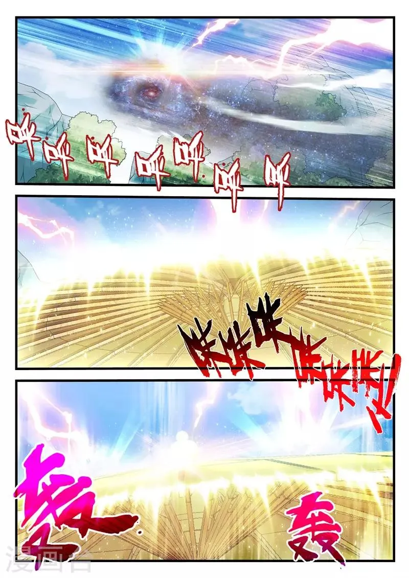 第182话2 第6页