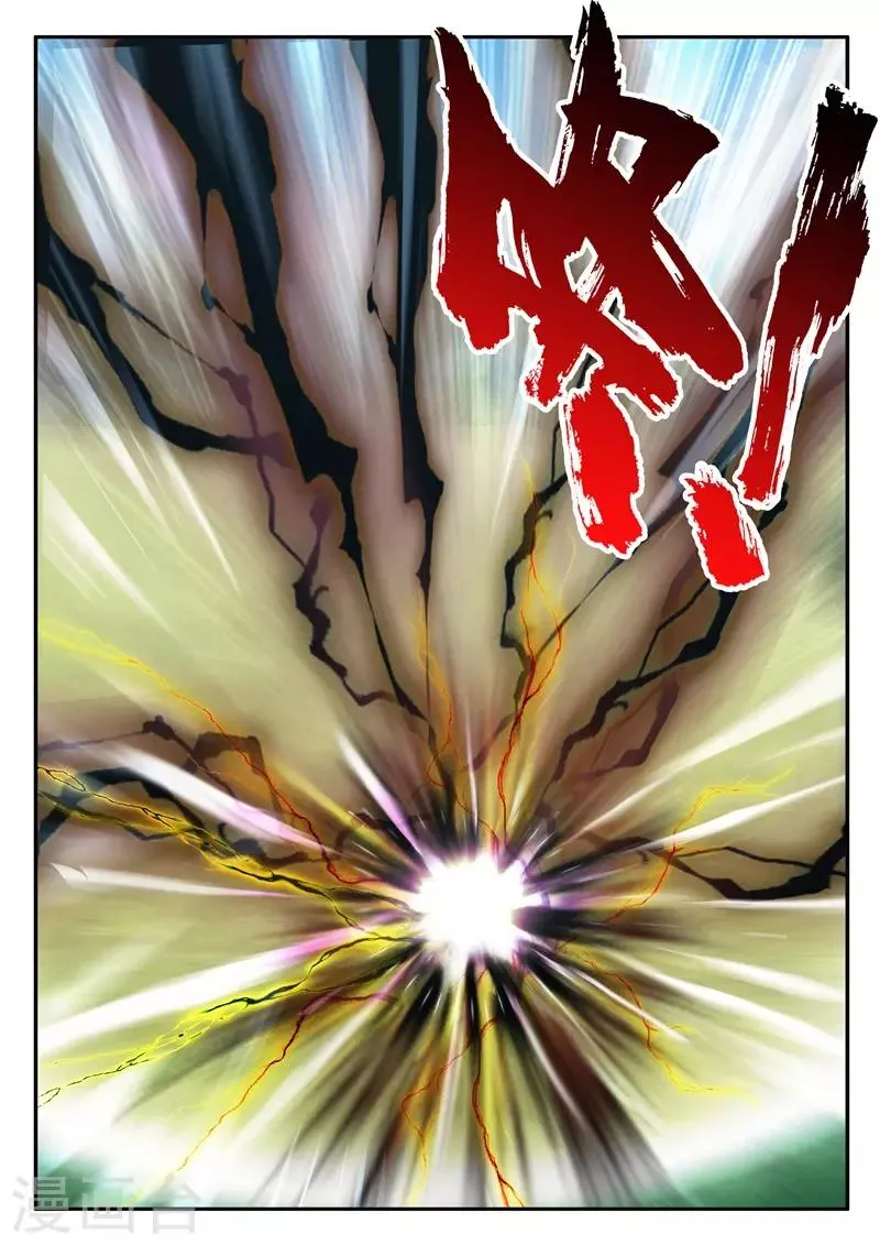 第183话2 第5页