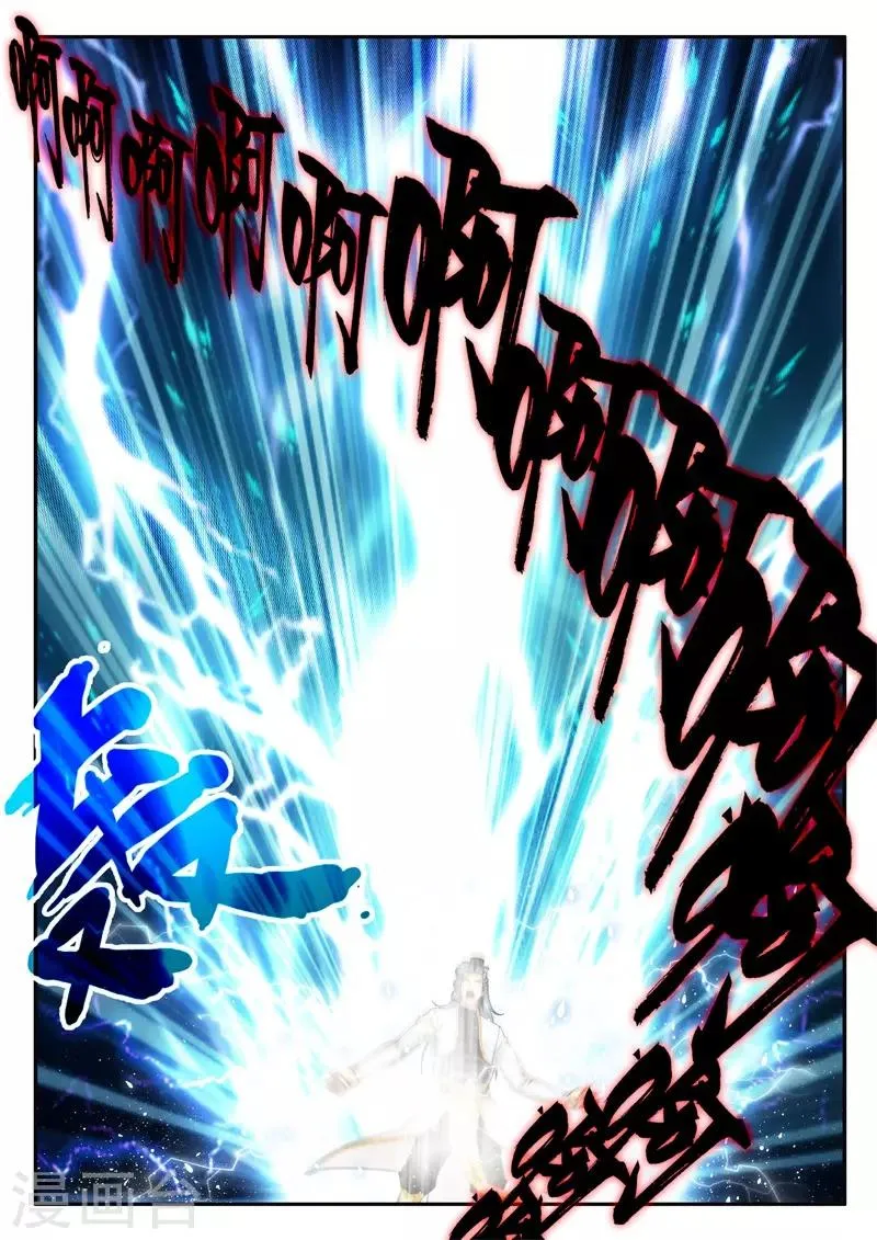 第184话2 第1页
