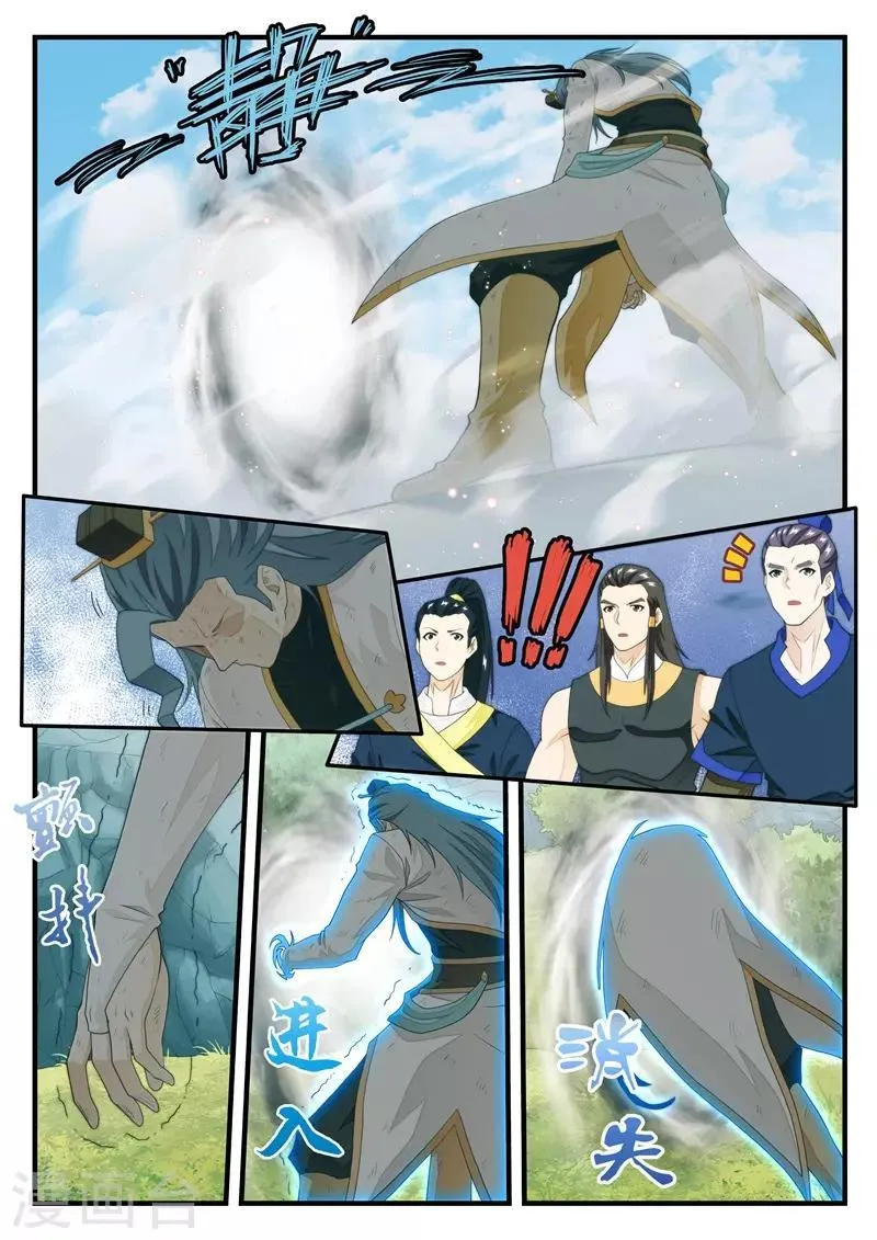 第184话2 第3页