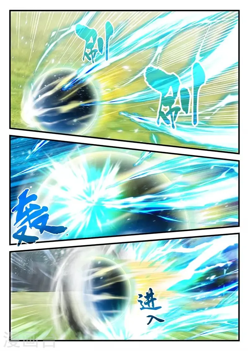 第185话2 第4页