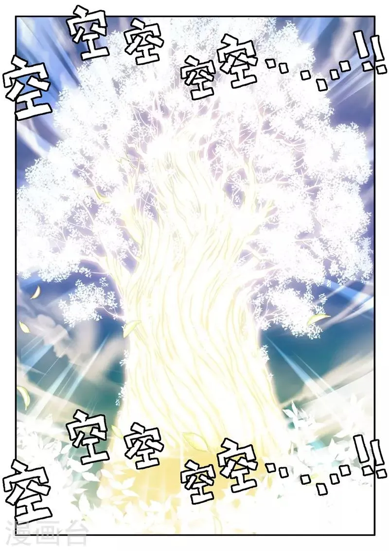 第188话1 第4页