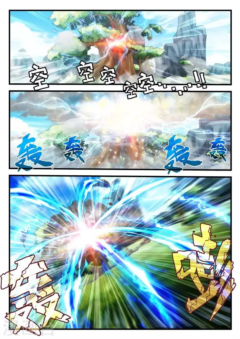 第187话2 第5页