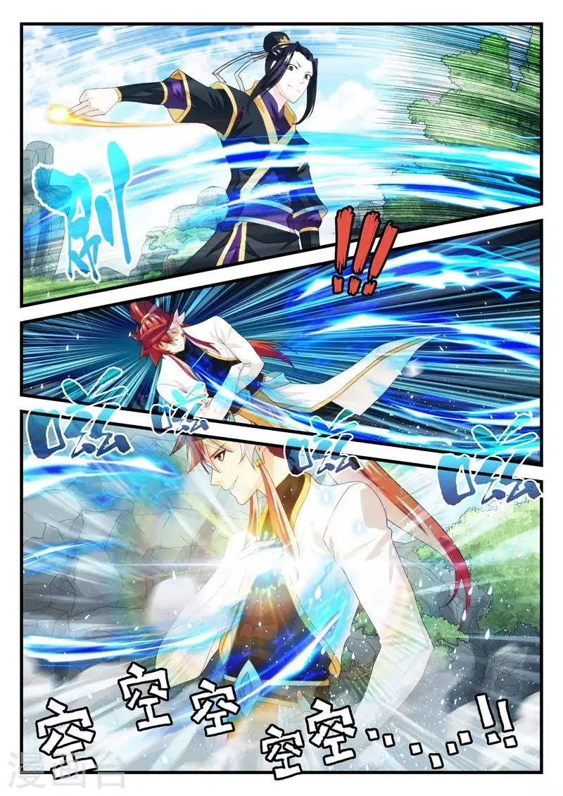 第187话2 第6页