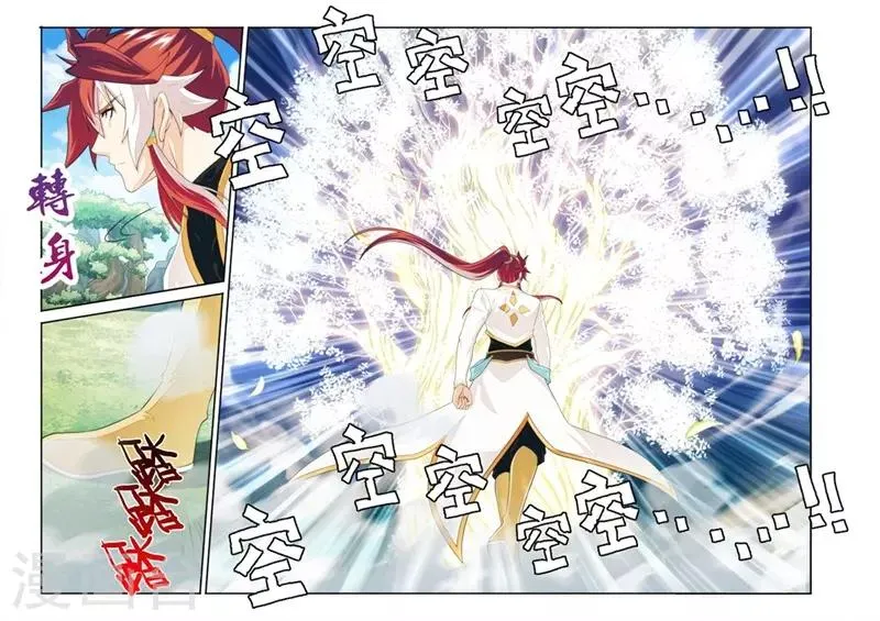 第189话2 第5页