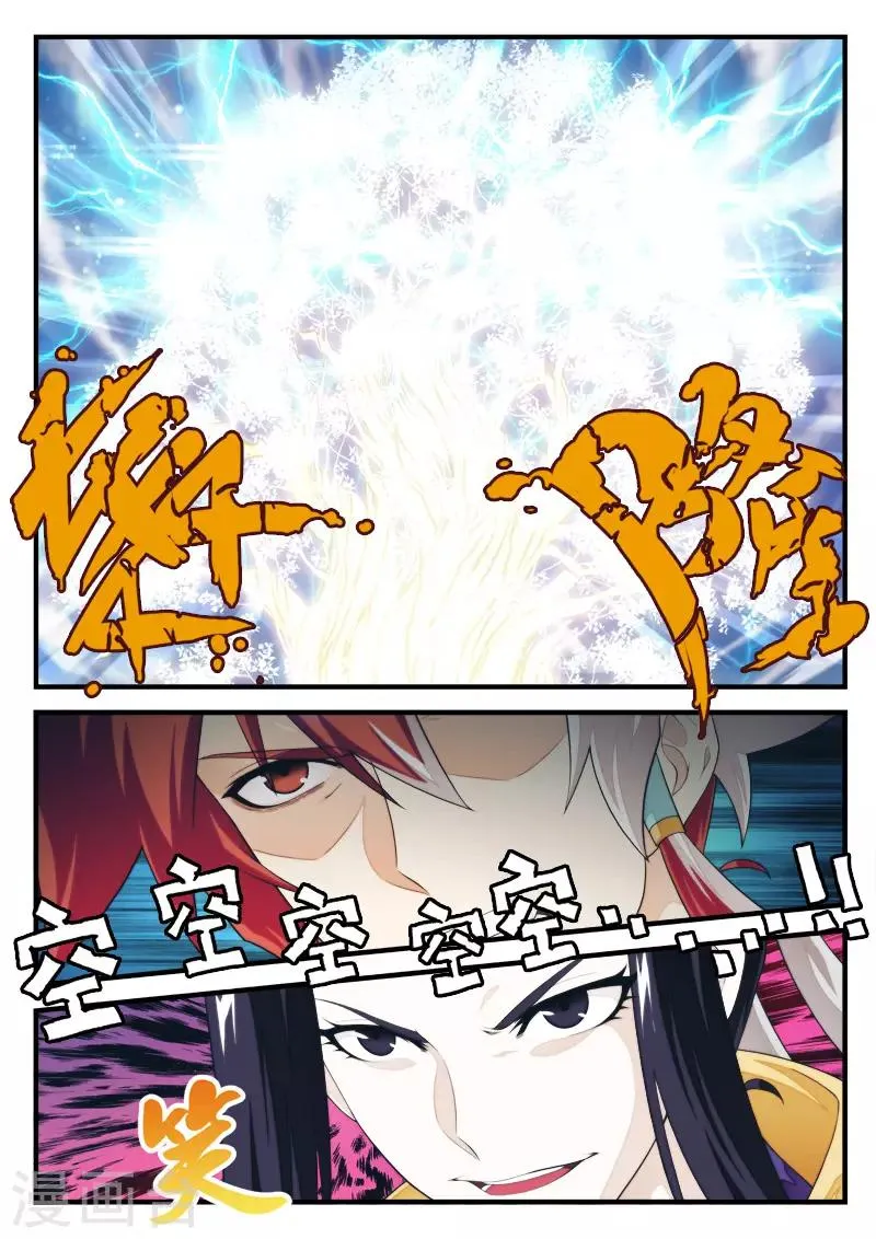 第189话2 第7页
