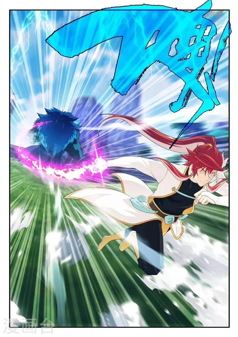 第193话1 第5页