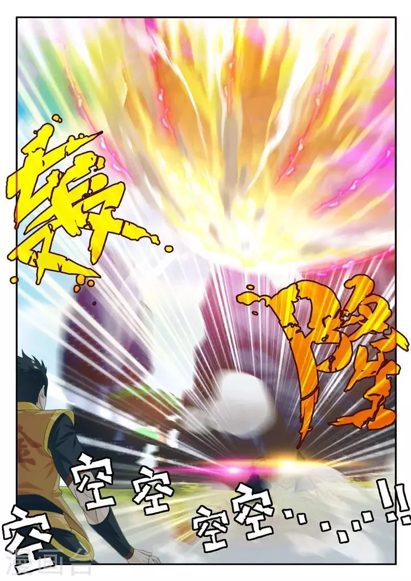 第194话2 第5页