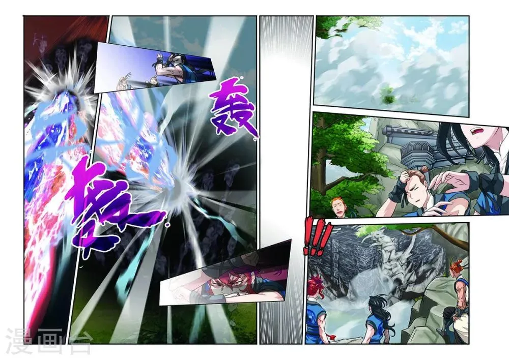 第45话 门派联盟 第8页