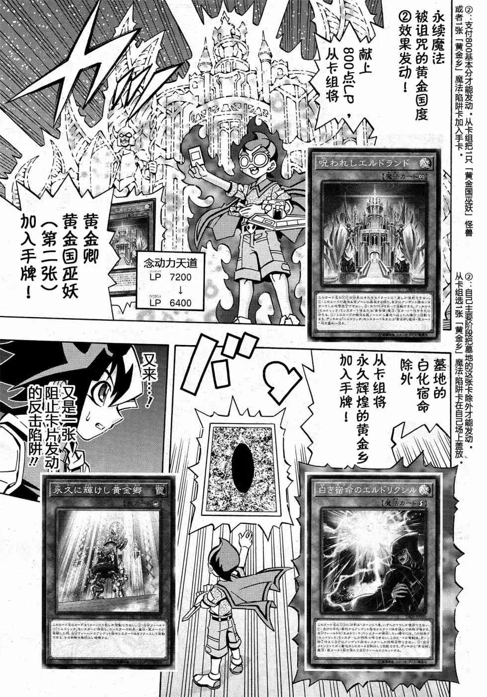 15话 第2页