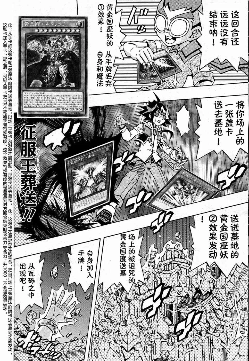 15话 第4页