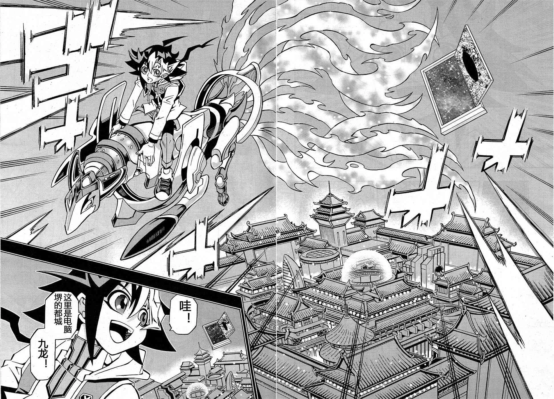 15话 第16页