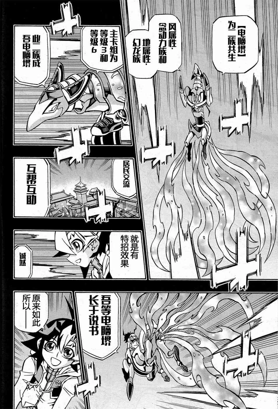 15话 第17页