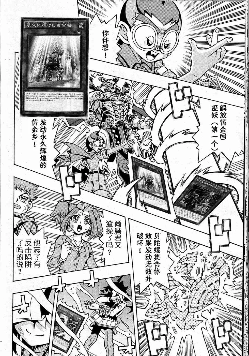 15话 第21页