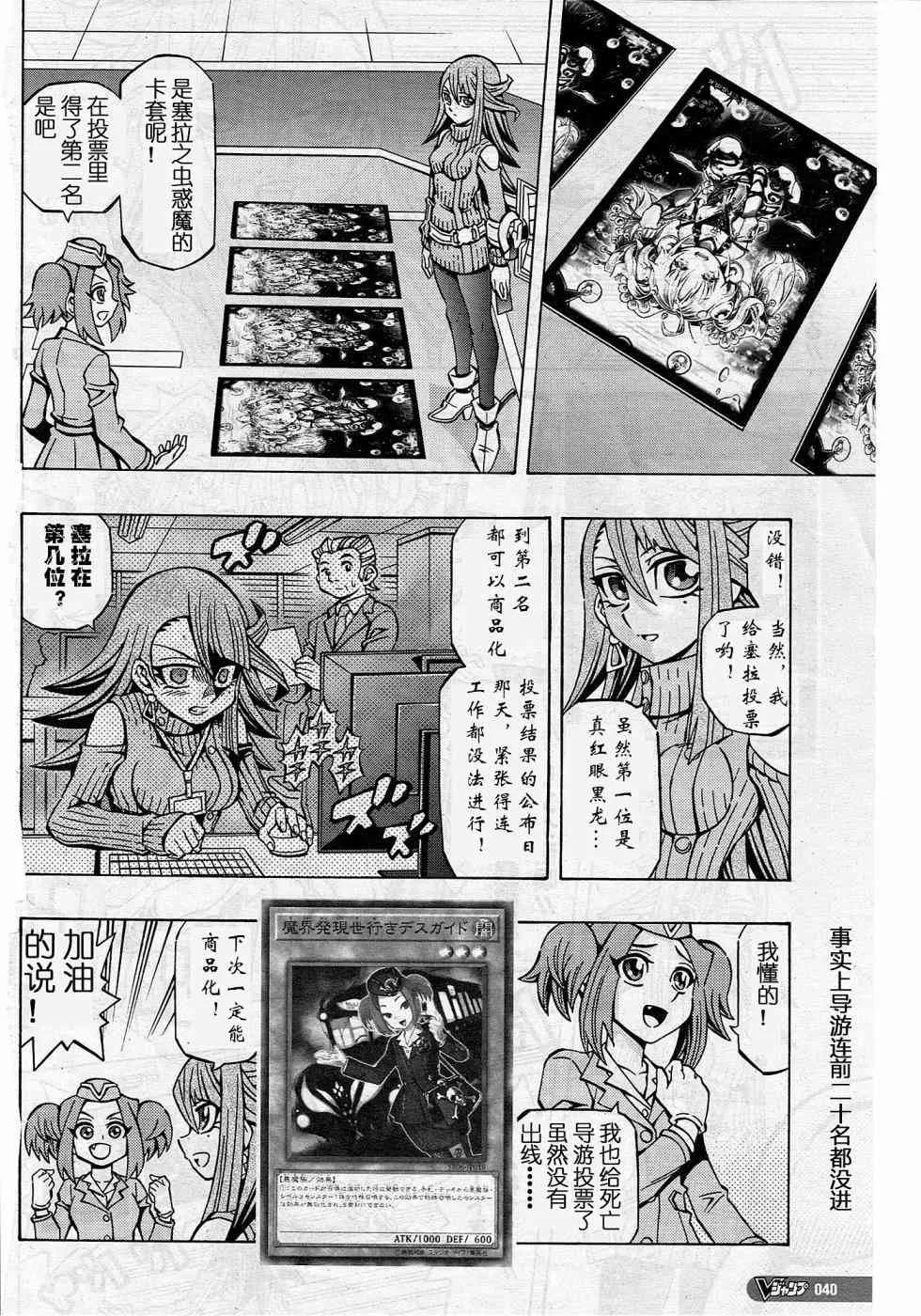9话 第12页