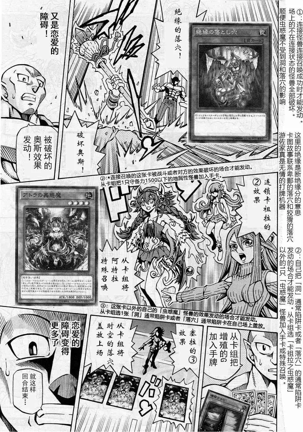 9话 第17页