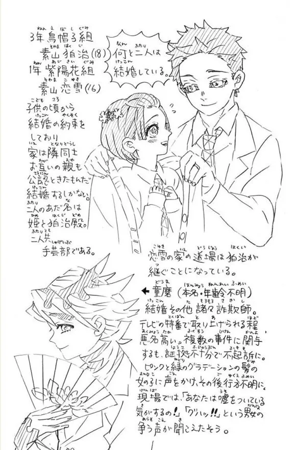 20卷附录 第3页