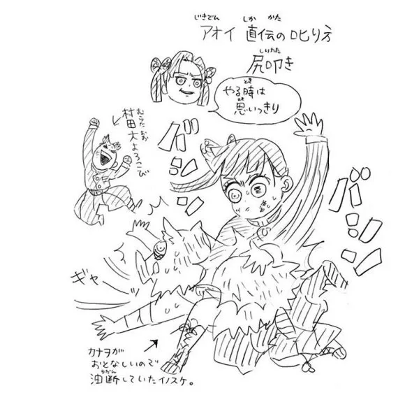 20卷附录 第6页