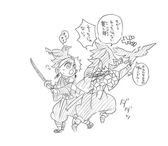 20卷附录 第8页