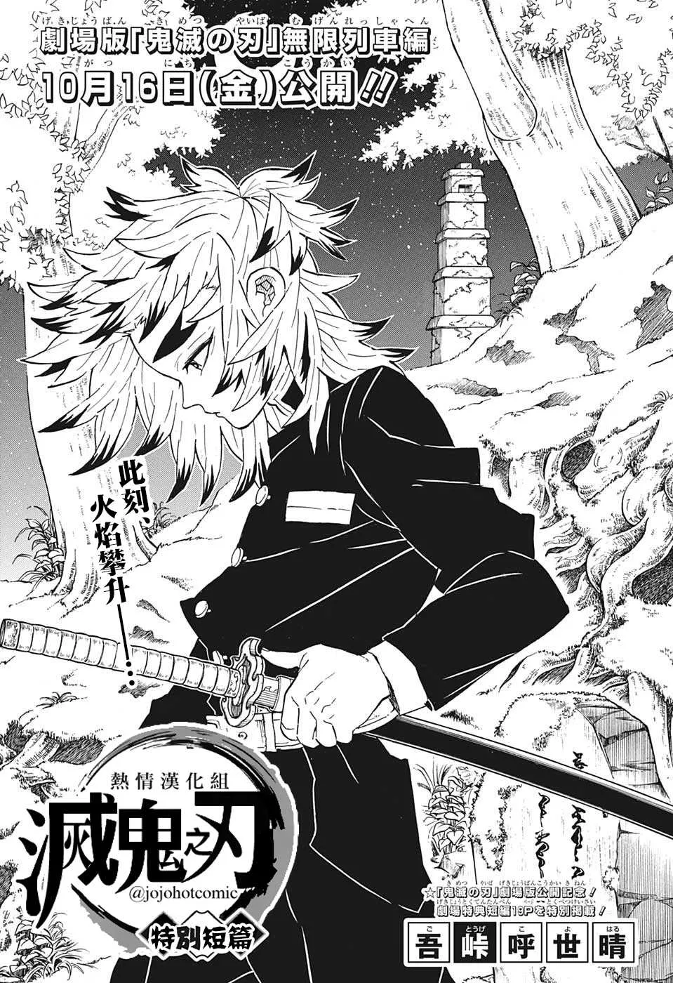 特别短篇 第1页