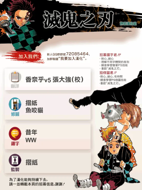 第203话诸多因由 第1页