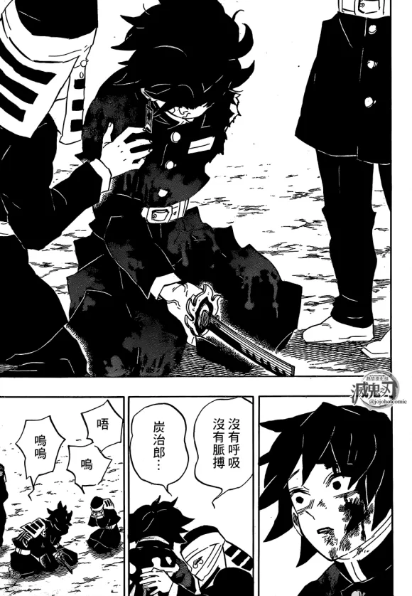 第200话胜利的代价 第22页