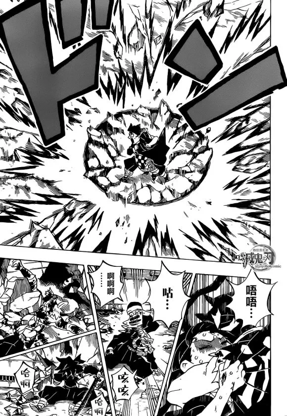 第202话回家吧 第9页