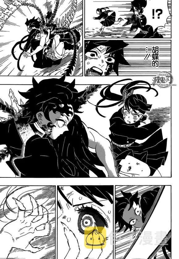 第202话回家吧 第19页