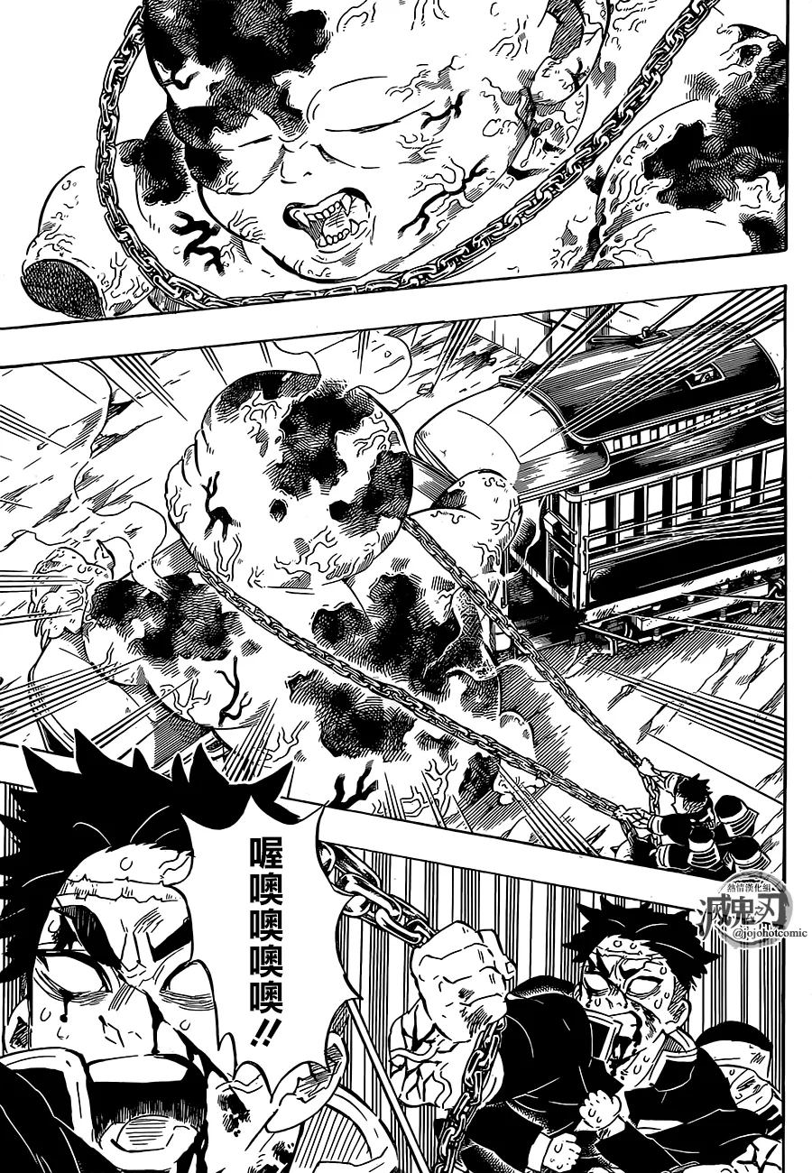 第199话千年的黎明 第15页
