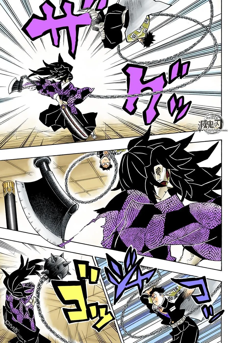 第169话地鸣 第13页