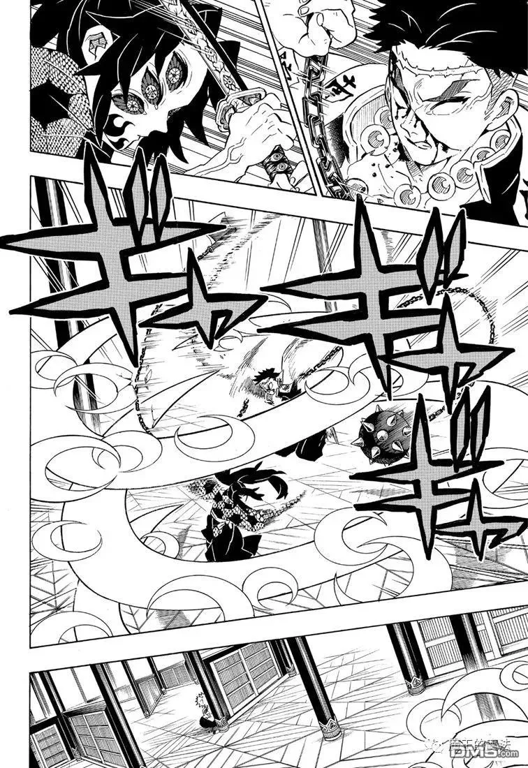 第170话不动之柱 第14页