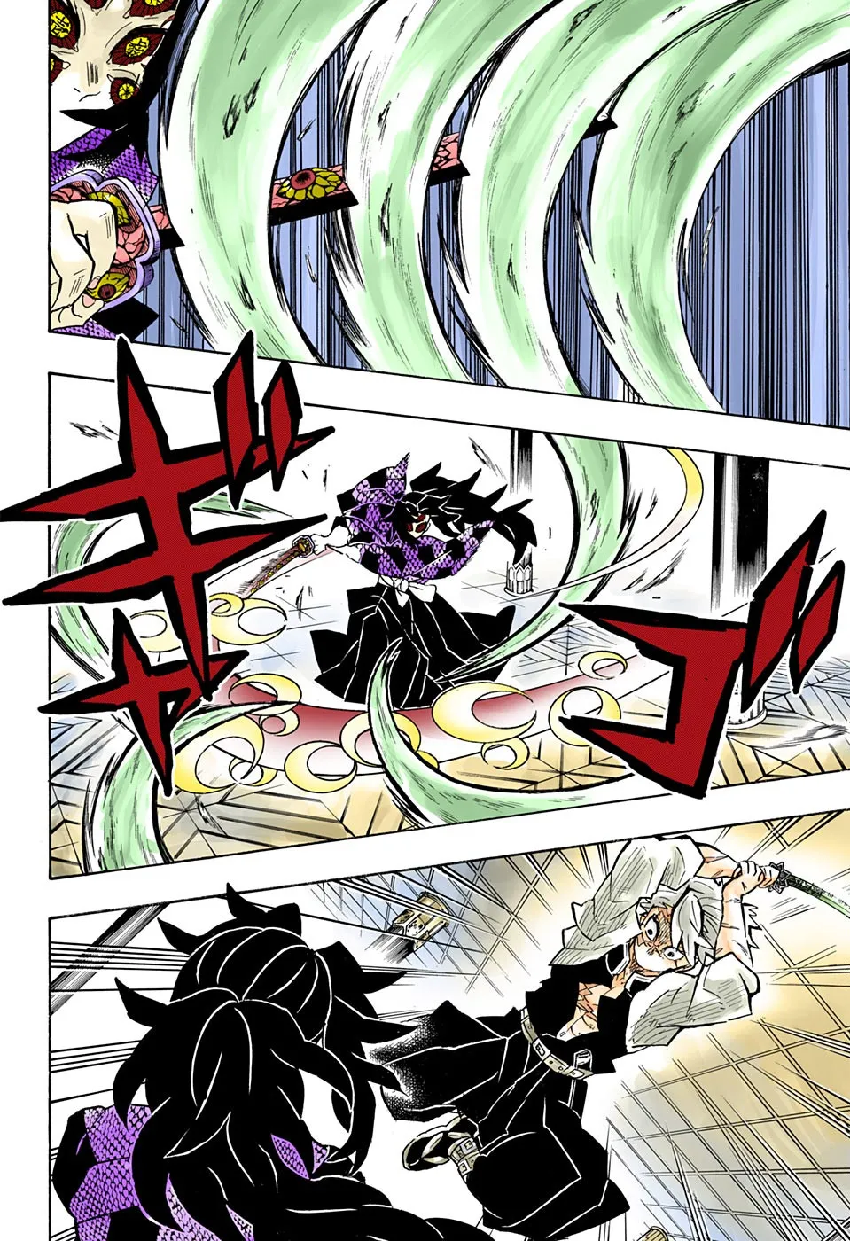 第167话愿望 第8页