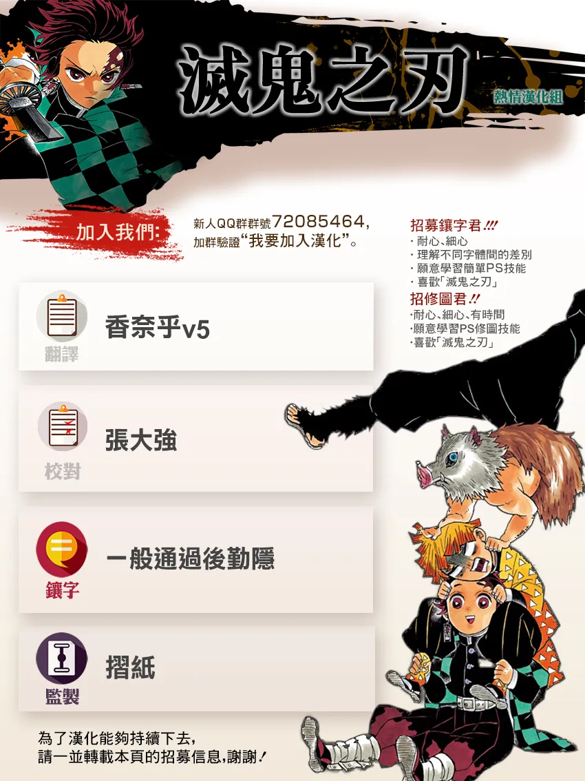 第167话愿望 第20页