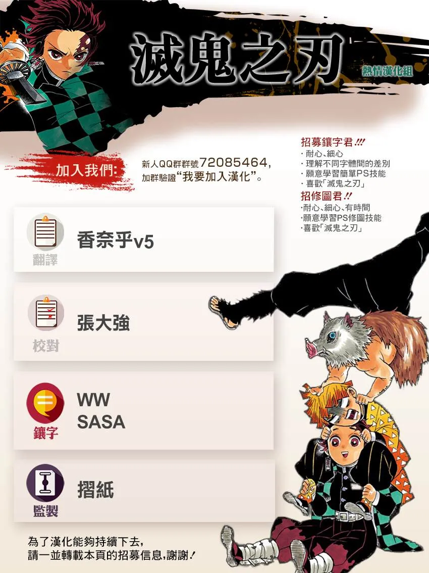 第165话愕然与战栗 第19页