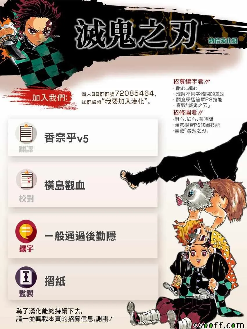 第164话只是有些用力过猛 第22页