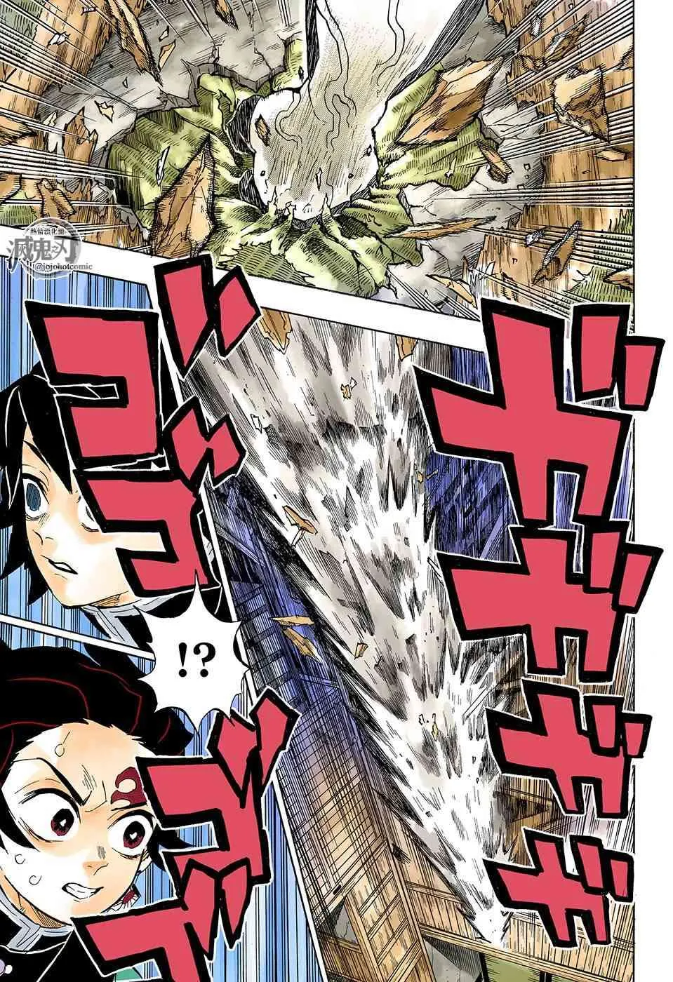 第146话骄傲 第13页
