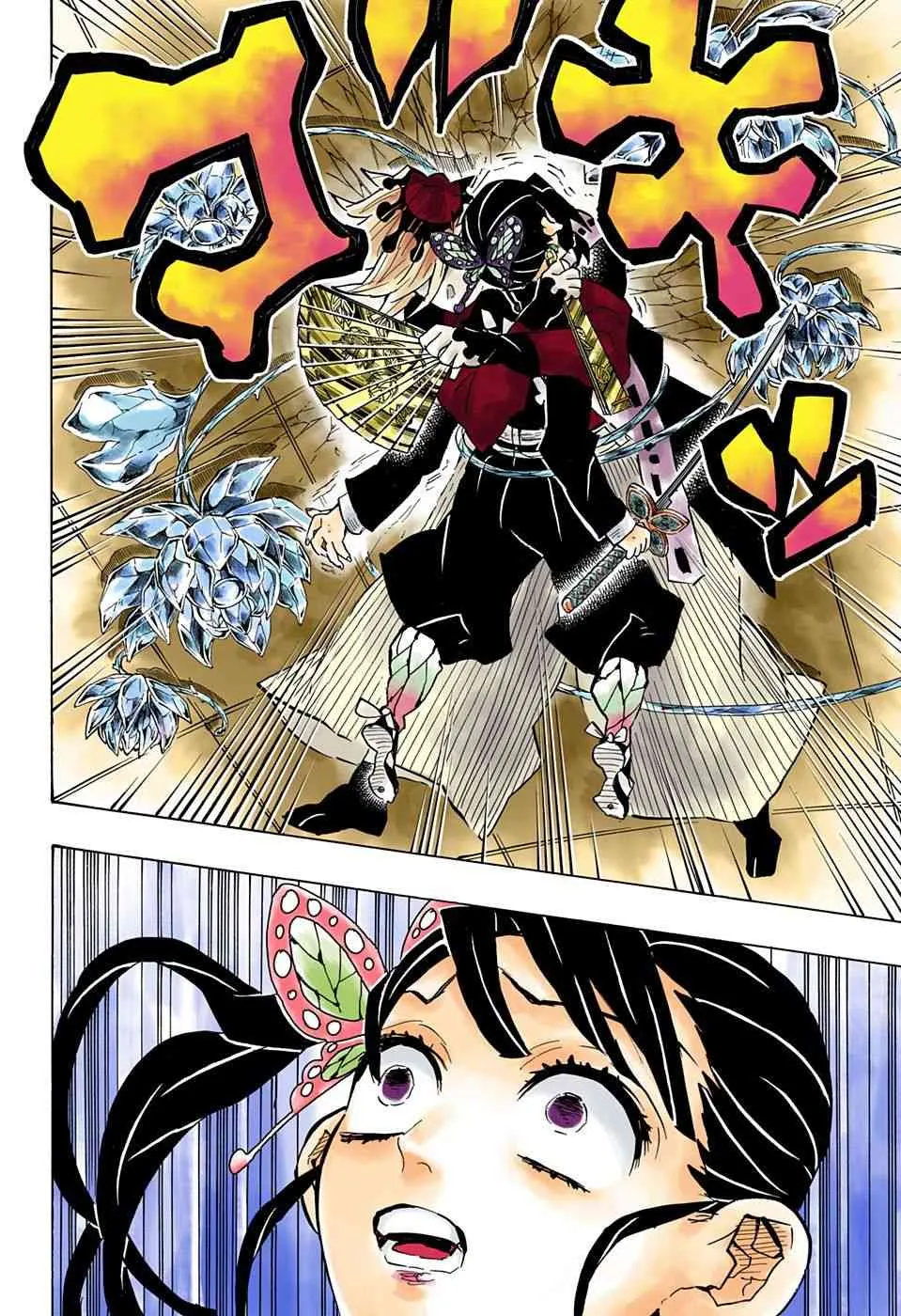 第143话愤怒 第12页
