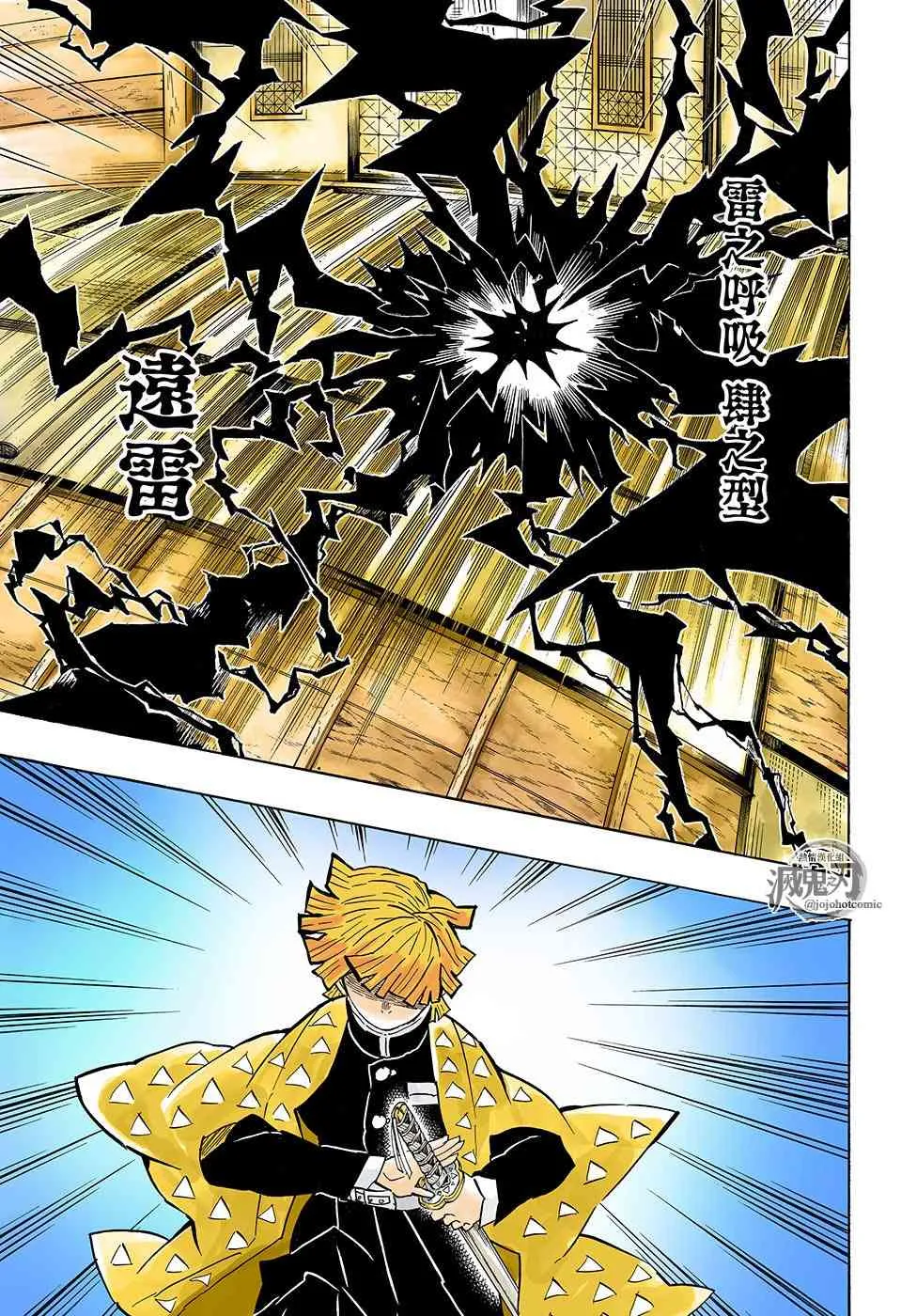 第144话继承者们 第17页