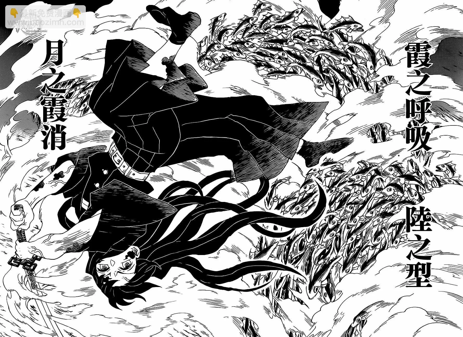 第120话嘴炮合战 第7页