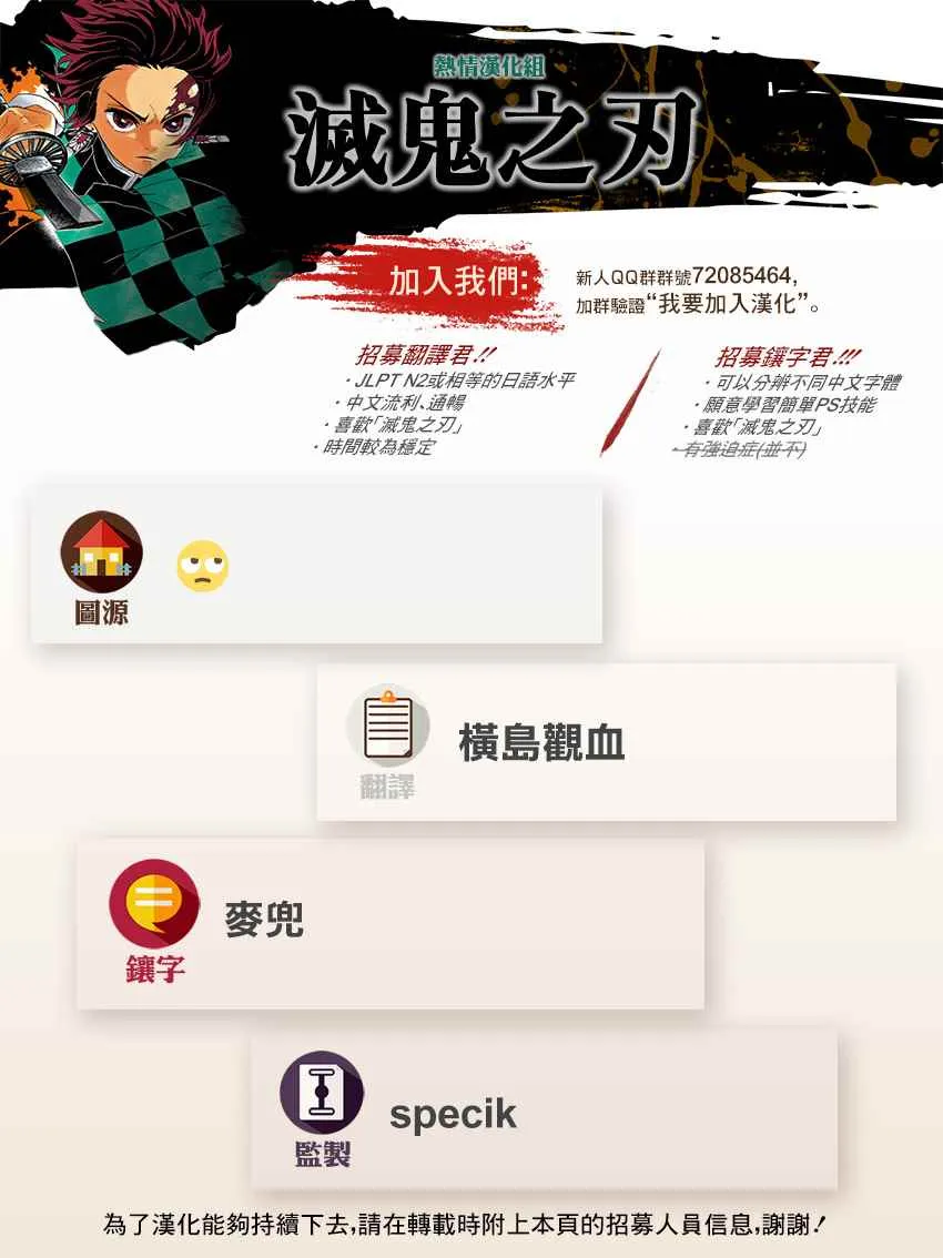 番外6 第8页
